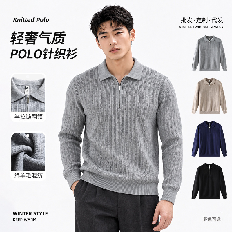 Old money style, half-zip polo sweater, men's lightweight luxury long-sleeve knit top, casual men's wear