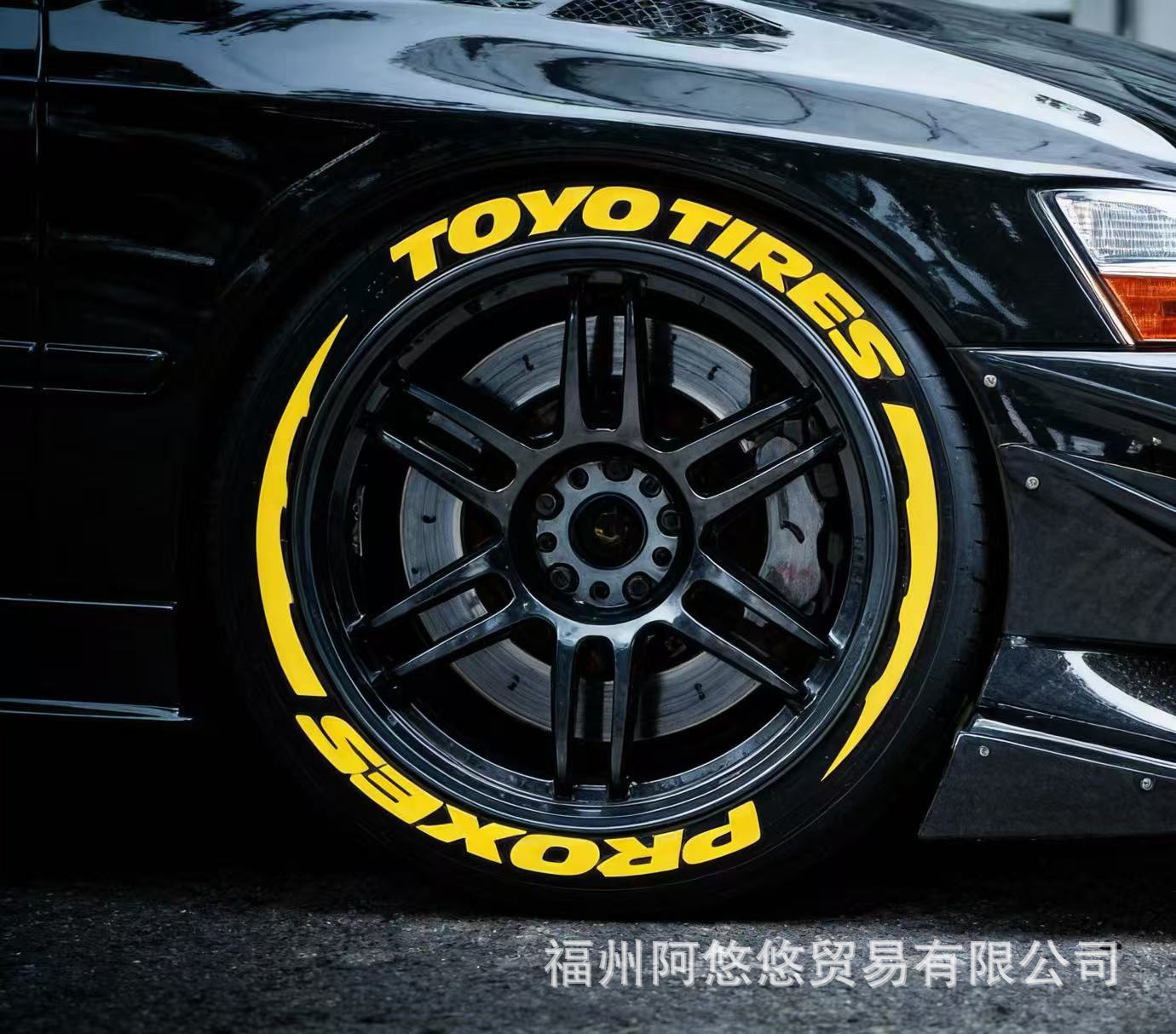 노란색 TOYOTIRES PROXES*4+노란 늑대 송곳니 블레이드
