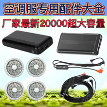 �����ơ����{�������늳س�늌����5V7.4V16V�L�ȷ��oˢ�L�Ⱦ�