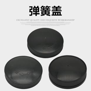 Universal Spring Cover for Bench Drill, Plastic Cover, Pressure Cap M70 72 M80 Qianjianglong Hanghu Drill Press Accessories