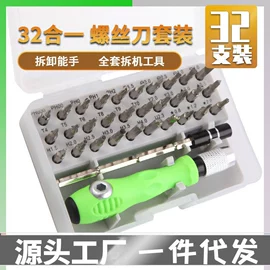 钻头;电动工具配件;家用组合工具
