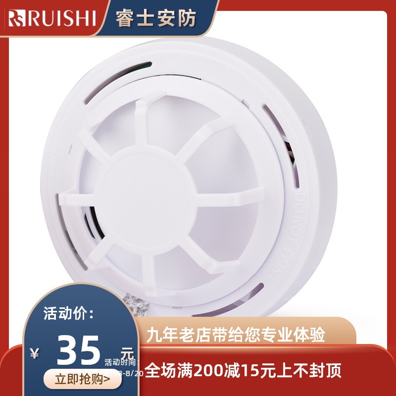 独立温感GB-163温度探测器红外探头消防工程有线温湿度联网报警器