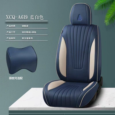 Four Seasons Pad, All-inclusive full-leather GM seat - blue-white-1