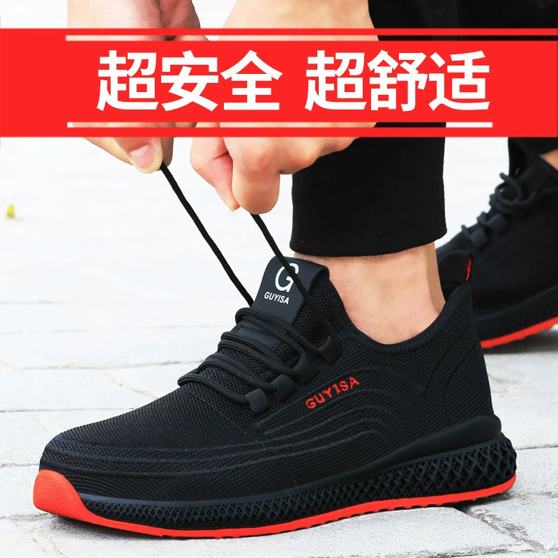 Jingtu обувь для защиты труда Мужская летняя износостойкая и вонючая стальная пластина, ударопрочная и проколотая легкая дышащая сверхлегкая рабочая обувь