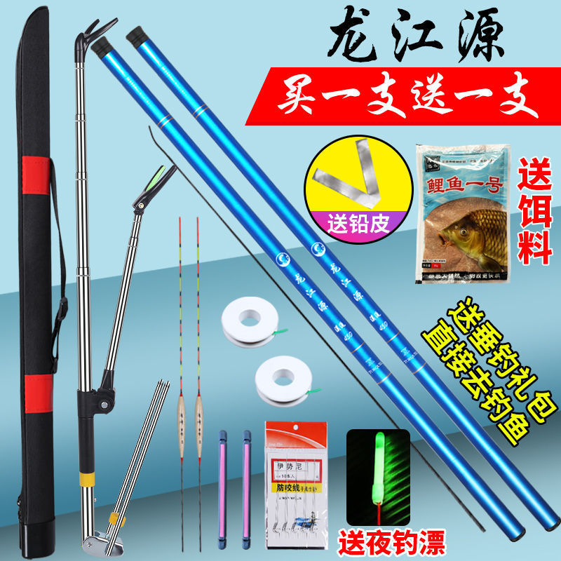 釣り竿、ハンドロッド、超硬釣り竿、フナ竿、鯉竿、釣具セット、初心者向けのシンプルなストリーロッド|undefined
