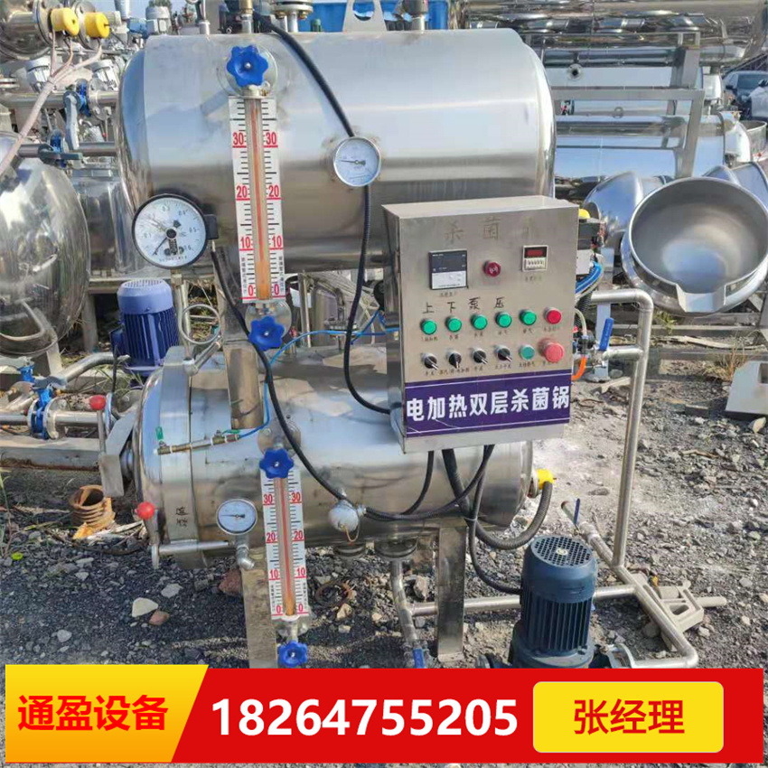 二手电脑全自动杀菌锅 单双层食品高温杀菌锅 喷淋式蒸汽灭菌设备