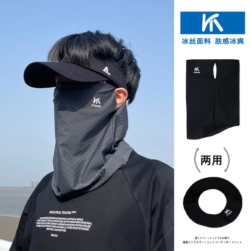 Summer Sun Protection Face Mask for Men, Thin Ice Silk Scarf, Full Face Mask, Breathable Outdoor Sunshade Riding Neck Gaiter, Korean Style