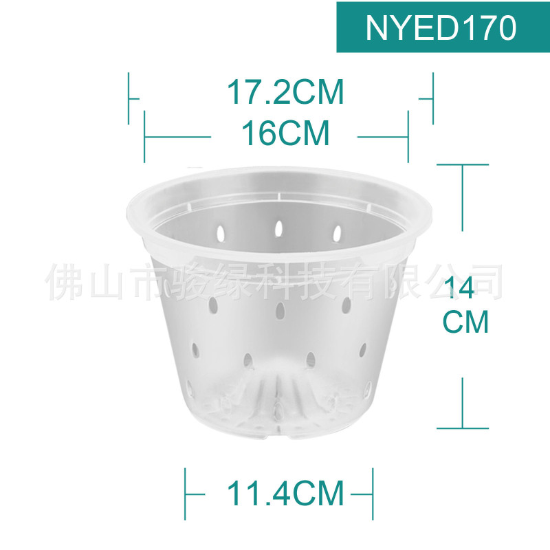 胡蝶蘭専用植木鉢透明プラスチック硬植杯文心蘭石gokコントロール鉢吊り下げ植木鉢クロスボーダー|undefined