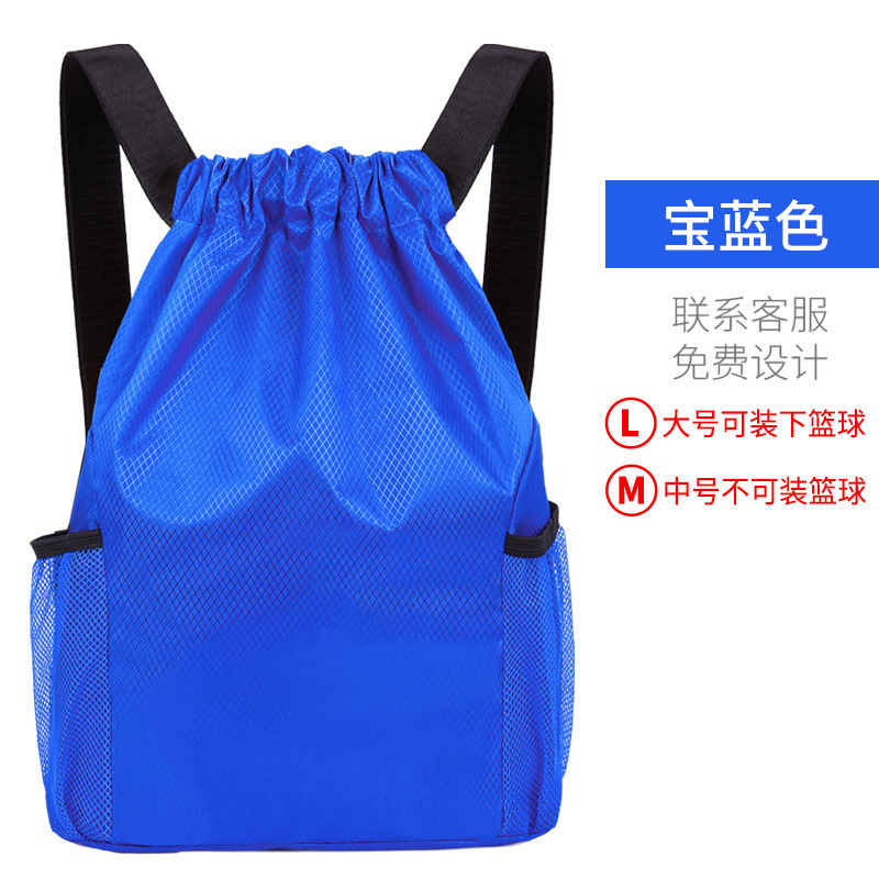 束口袋双肩篮球袋便携足篮球培训马拉松赛事广告健身抽绳双肩包|undefined