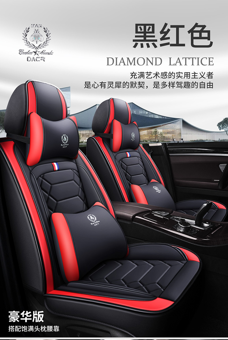 Wholesale Car Seat Covers for Five-Seater Vehicles, Universal Model, Full Surround, Full Leather, Simple Design, Suitable for All Seasons
