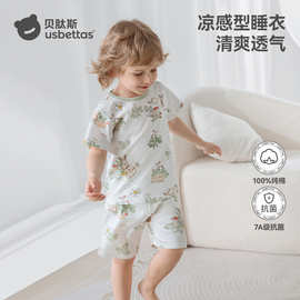 贝肽斯男童睡衣春秋新款纯棉2025新款冰丝凉感男女儿童家居服套装