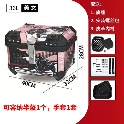 Electric car tail box: 36L Motorcycle Tail Box - 36l-womens-riding-tail-box-lining-36l-black-yellow-striped-tail-box