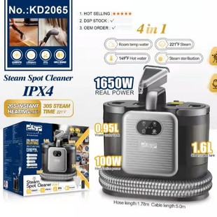 Fabric Cleaning Machine Vacuum Sofa Carpet Mattress Cleaning Machine Vacuum Cleaner Fabric Spot Cleaner