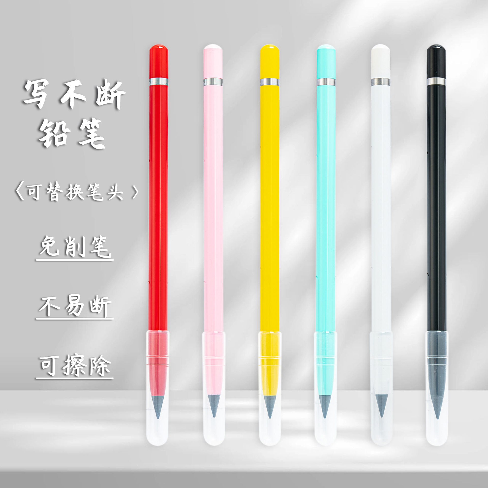 Lápices eternos en stock para estudiantes de postura sin afilar sin tinta para escribir continuamente, dibujo de lápiz no es fácil de romper la escritura