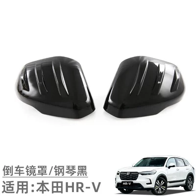 Decorative Stickers Exterior Car Modification — Other Automotive Exterior Supplies - reverse-mirror-cover-piano-black-2-piece-set