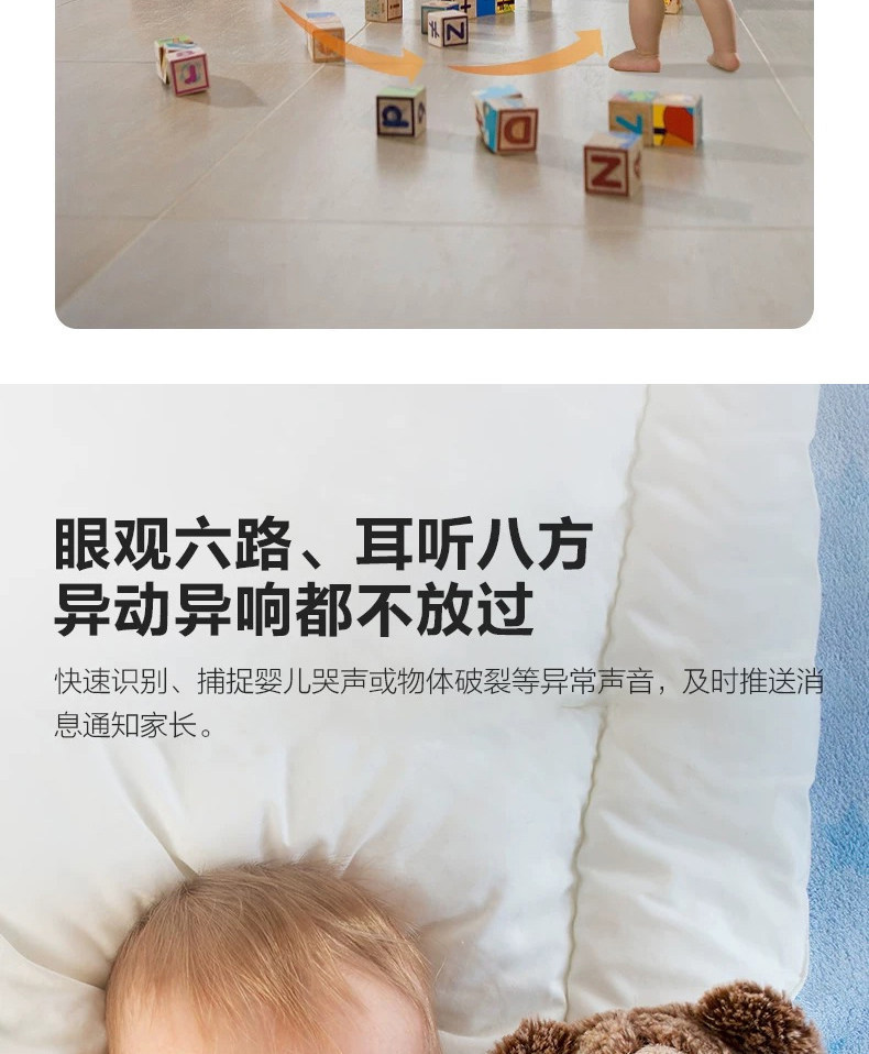 乐橙S2E监控摄像头500万超清手机远程wifi语音对讲家用监控器全景
