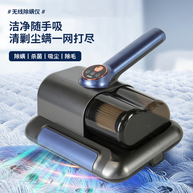 Wireless Mite Remover, Mite Remover, Double Dust Cup, Bed Sofa Sterilizer, Uv Large Suction Bed Vacuum Cleaner