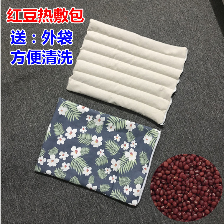 Microwave Heated Red Bean Hot Compress Zhang Zhaohan Original Point Red Bean Bag Hot Compress Bag Warm Compress Physiotherapy with Shoulder and Neck