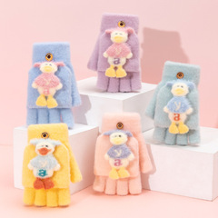 メーカーはかわいいアニメのカバーを提供しています。