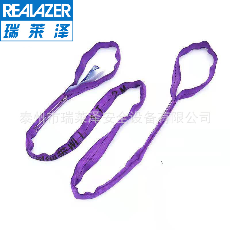 厂家直供起重吊装索具 柔性吊带双头扣大吨位 吊车环形吊带