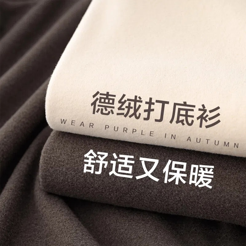 Outlets ~ foreign trade surplus single autumn and winter super warm de velvet bottoming shirt! apricot brown warm inner long sleeve fashion Outlets ~ foreign trade surplus single autumn and winter super warm de velvet bottoming shirt! apricot brown warm inner long sleeve fashion