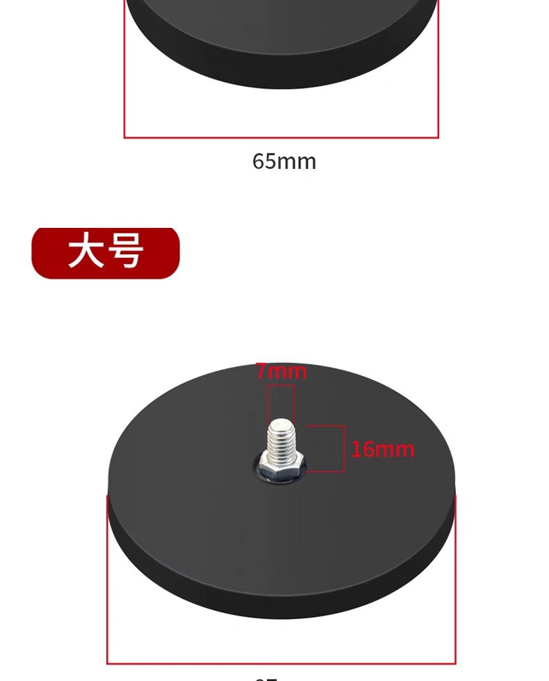 Strong Magnetic Magnet Suction Cup Powerful Magnet Round Strong Magnet Coated Magnet Led Spotlight Fixed Strong Magnetic Base