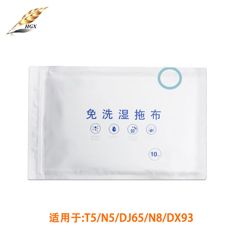 Adecuado para accesorios de robot de barrido Cobos T5-MAX N5 N8 DX55 cepillo principal cepillo lateral filtro paño de tela