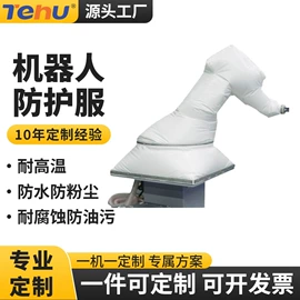 安防用品加工;其他安全设备;汽车车衣