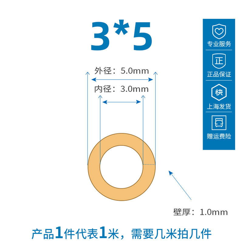 Tubo de bomba peristáltica St. Gobain BPT tubo de manguera resistente al desgaste y anticorrosión tubo de bomba especial extrusión tubo de bomba peristáltica