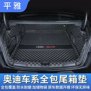 2022 Audi A6L, A4LQ3Q5L A3 Q2L üçün baqaj matı