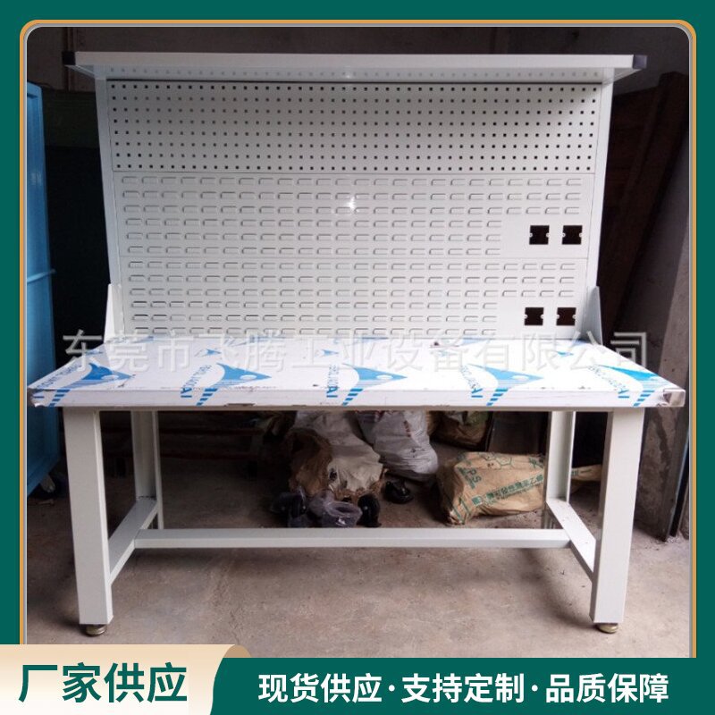 挂板灯架工作台 不锈钢包台面工作台 钳工工作台 车间重型工作桌