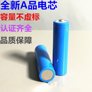 ��Ʒ�|18650�늳�14500/10440/14430/15270/16500����̖���늳�