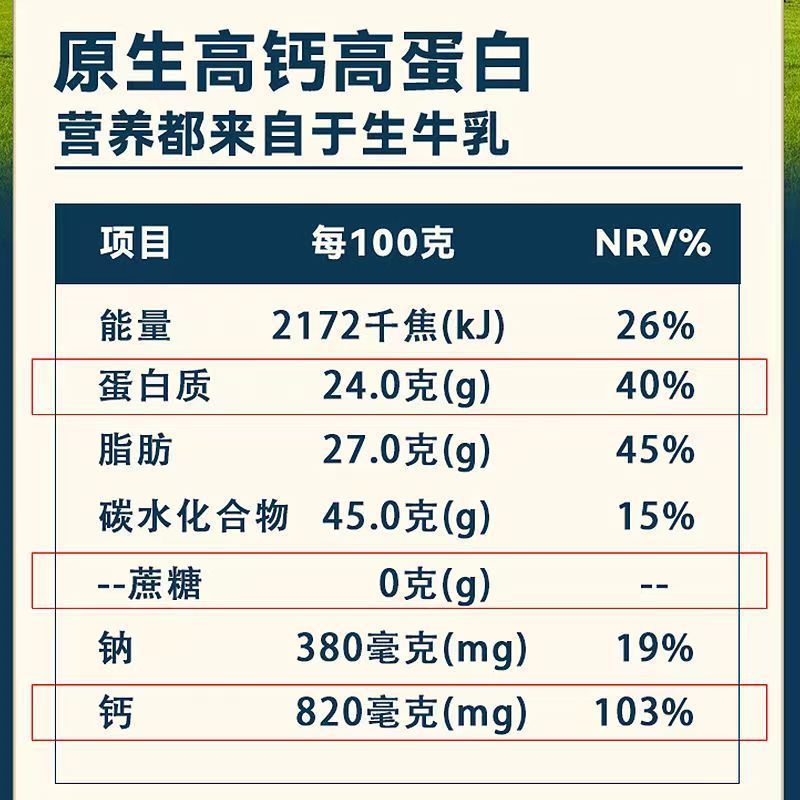 純粉乳 全粉乳 700g 高カルシウム 学生 大人 中高年 家族全員の栄養ドリンク 生乳100%|undefined