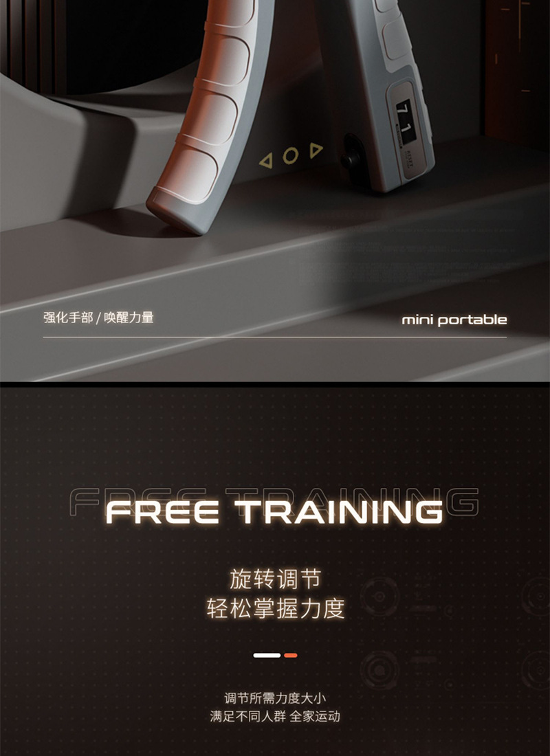 握力器详情_05.jpg