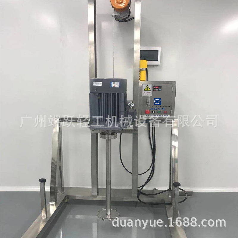 4KW气动升降均质机 气缸升降高速乳化分散设备 化妆品膏霜乳化机
