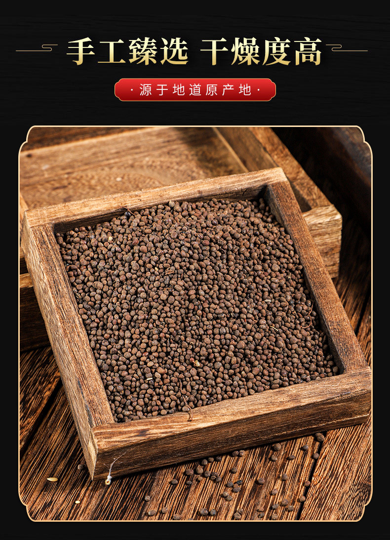 Ji Xing Zi Powder (Impatiens balsamina Seed) — Dried Food Herb, 500g quality and texture