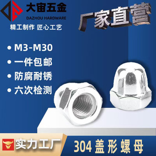 ���P�DIN1587�����w����ĸ���֧�ܑ����Oʩ���P��ȫ�b��wñ