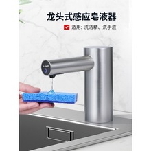 �N��ˮ��ϴ�����ԄӸБ������^ʽ늄���Һ����Һ����ĭϴ��Һ�C