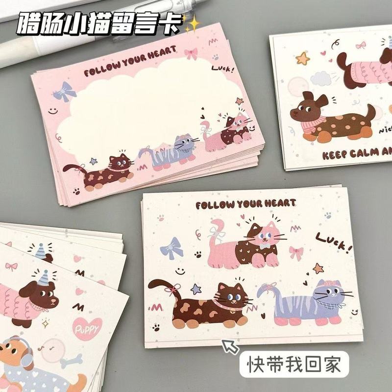 明信片留言卡贺卡大合集ins高颜值节日祝福创意纪念背景装饰卡片|undefined