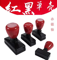 Красно-черная атомная печать HA Real shell Single Shell Series Printing Material Wholesale Small Specifications Series