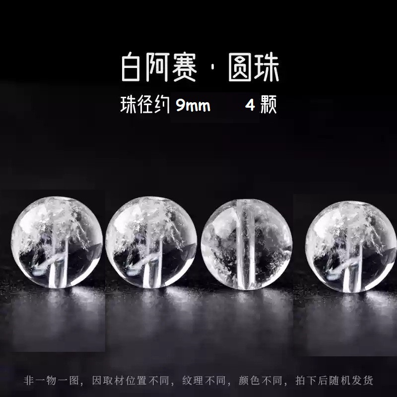 Perla suelta de aguamarina natural, cuentas de cristal, rosa amarillo, amatista blanca, cristal de fresa, pulsera de cuentas de bricolaje, cuentas individuales