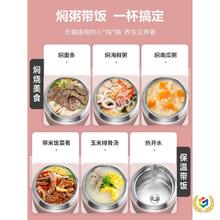 ✅2025新款迷你银耳羹焖烧杯304不锈钢小巧便携保温杯260ml杯