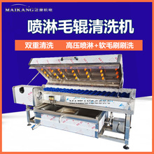 ��ˮ��ʽë����ϴ�O��  �S��ëˢȥë��ϴ�O�� �B�mʽâ����ϴ�C