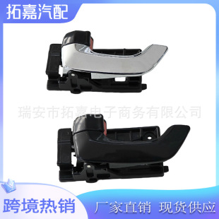 82610-2g000 Is Suitable for Kia Optima Car Door Inner Handle 82620-2g000