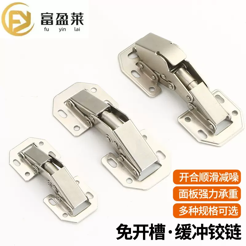 3寸4寸青蛙铰链加厚桥型免打孔液压门铰免开槽弹子柜门麻将桌合页