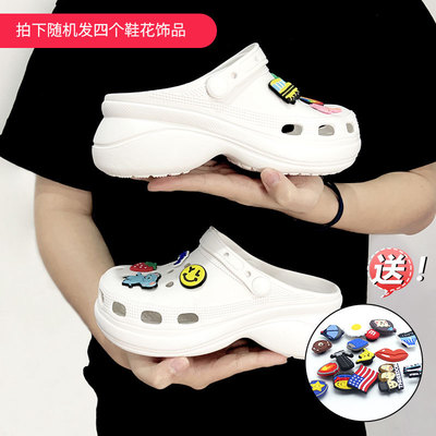 2021新款洞洞鞋带配饰厚底包头女外穿ins花园鞋高跟软底女生鞋子|ru