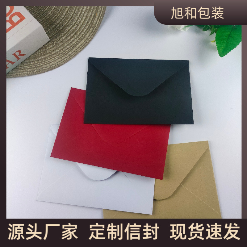 现货信封彩色空白高级感明信片套装文件袋厂家批发商务邀请函信纸