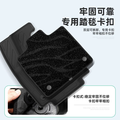 TPE, Trunk Mat, Chery Modelə uyğun ayaqaltı