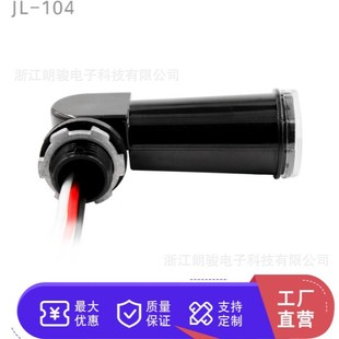 Langjun Small Outdoor Street Light Single Light Controller Jl-104 Thermal 180 Degree Rotating Handle Directional Lighting Accessories