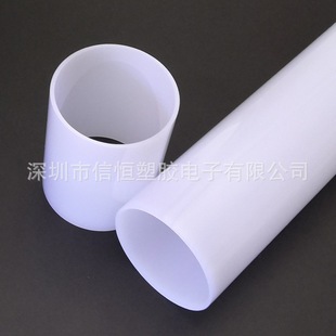 PC high transparent Milky White diffusion tube pc pipe extruded tube plastic tube lamp fittings pc pipe